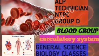 BIOLOGY classes science cerculatory system blood groupalp ntpc science blood transfusion biolog [upl. by Estey]