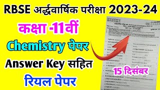 RBSE Class 11th Chemistry Half Yearly Paper 202324 Rajasthan Board Half Yearly Exam 11th Paper [upl. by Jorin]