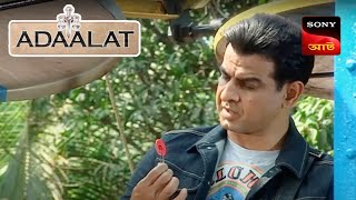 Adaalat  আদালত  Ep 16  25 Sept 2023  Full Episode [upl. by Lucas886]