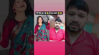 500 ke noton ki gaddi 😂😂comedy funny ytshorts trending shortvideo viralvideo [upl. by Anaig211]