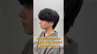 【スパイラルパーマ風アイロンヘアセット】新宿メンズ美容師によるメンズカット×アイロンヘアセットで大変身！ [upl. by Arnuad]