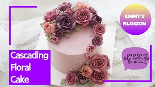 Cascading Buttercream Flowers Cake  Kimmys Blossom [upl. by Nyleda]