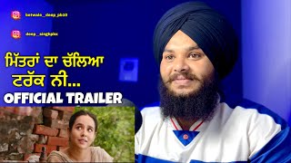 Reaction on Mittran Da Challeya Truck Ni Trailer  Amrinder Gill  Sunanda Sharma [upl. by Faires]