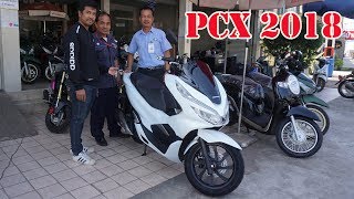 ALL NEW HONDA PCX 150 2018 คำแนะนำเบื้องต้นจากเซลล์และช่าง สยานยนต์ประโคนชัย 0898487879  Che Chef [upl. by Pollack]