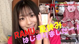 「厚切！柔らか！RAMU肉‼秘伝の味付け3150g」 ～RAMUの夏休みが始まりましたー！～SHOWROOM 2024年7月20日 [upl. by Aivizt]