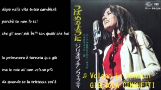 Volano Le Rondini つばめのように ／ GIGLIOLA CINQUETTI [upl. by Hall448]