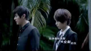 The Ultimate Group Taiwan Drama Series Theme Music KO one Return [upl. by Nylesor]