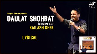 Daulat Shohrat Kya Karni Original Mix kailashkher  daulatshohrat Full hitsong lyricalvideo [upl. by Reace]