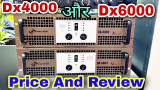 Nx audio Proton Dx4000 Or Dx6000 Price Details  Lod Calculation  Dj Rock [upl. by Janel]