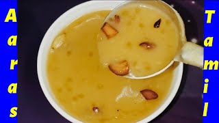 Pasi Paruppu Payasam recipe in Tamilபாசிபருப்பு ஜவ்வரிசி பாயாசம்Moong Dal Payasamaarastamil168 [upl. by Connelly]