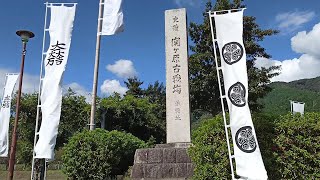 Sekigahara Battlefield guided tour enjoy hiking or cycling with a knowledgeable guide [upl. by Chemush]