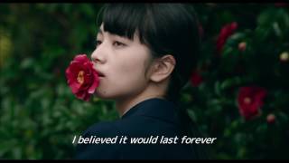 DROWNING LOVE OBORERU KNIFE English Subtitled Teaser [upl. by Amari]