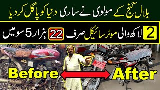 Scrap CD70 Motorcycle Convert into 2025 Model  New pkg in low prize  Motorcycle Spares parts [upl. by Ares]