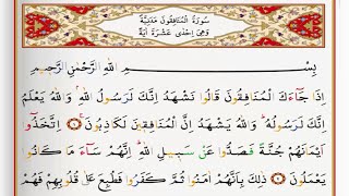 Surah Al Munafiqoon  Saad Al Ghamdi surah munafiqoon with Tajweed [upl. by Enyamert]