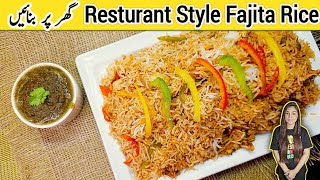 Restaurant Style Chicken Fajita Rice Recipe By FoodStationByIqra [upl. by Beverlie]