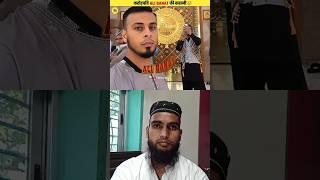 Ali banat ki story amazingfacts factsinhindi shorts facts [upl. by Tteragram]