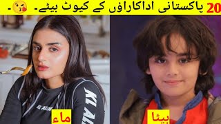 Pakistani actress and their cute son  Pakistani actress son name  itscelebrityinfo [upl. by Hirst614]