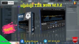 How To Install TDR Nova v202 Full Version [upl. by Laersi826]