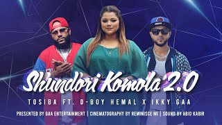 Shundori komola 20  Tosiba Ft DBoy Hemal amp Ikky Gaa  Bangla Song 2024 [upl. by Sussna292]