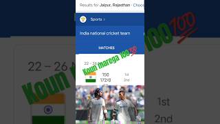 😱🔥Kl rahul and yashaswi Jayswal best opening indvsaus klrahul yashasvijaiswal [upl. by Oberstone731]