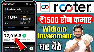 rooter app se paise kaise kamaye  how to earn money from rooter app  rooter app real or fake [upl. by Karrah]