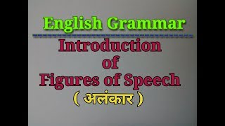 English grammar  Figures of Speech in HindiEnglish [upl. by Anwad301]