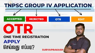 How to Apply Tnpsc OTR One Time Registration  Apply in Online  VerandaRACE [upl. by Yelsnya205]