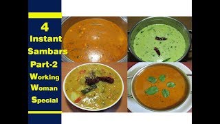 4 ತರಹದ ವಿಭಿನ್ನ ಧಿಡೀರ್ ಸಾರುಗಳು ಭಾಗ 2 INSTANT 4 SAMBARS RECIPE PART  2 [upl. by Readus]