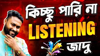 IELTS Listening MCQ এর ৫ টা ভাইরাল টিপস  ১০০ কার্যকর সমাধান  Top 5 Tips and Tricks [upl. by Evangelia]