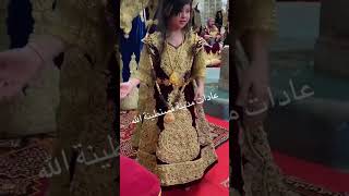 عادات قسنطينة mariagealgerien mariaged اعراسجزائرية wedding [upl. by Enimsay690]