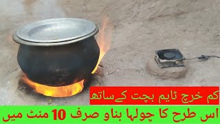 How to make wood stove with a fan  New Creative idea 2023 [upl. by Marjie]