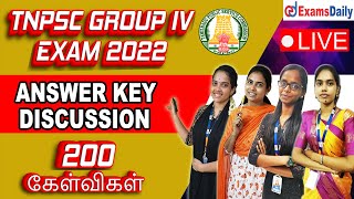 TNPSC Group 4 Exam 2022 Answer Key Live Discussion TNPSC Group 4 Exam Question and Answer Key 2022 [upl. by Zaslow]