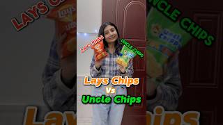 Which chips packet has more chips  Lays chips vs Uncle chips shorts shortsfeed shortsvideo [upl. by Tica540]