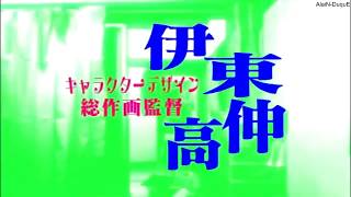 The Tatami Galaxy opening sub español [upl. by Atlas]