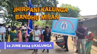 JHIRPANI KALUNGA BANDHU MILAN [upl. by Toomin]