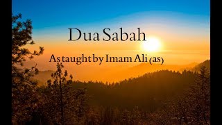 BEAUTIFUL Dua Sabah  Abdulhai Qambar دعاء الصباح الخطيب عبد الحي آل قنبر [upl. by Latsryc]