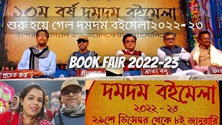 DumDum Book Fair  দমদম বইমেলা [upl. by Randolph446]