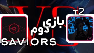 SAVIORS vs T2  GAME 2 تورنومنت لیگ آو لجندز [upl. by Janik808]