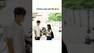 Chickan order part06😅🤪 Korean drama in hindi🔥 school 2017 kdarma shorts funny school2017 [upl. by Graces]