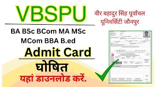 VBSPU admit card 2024  Vbspu admit card 2024 kaise download kare  Vbspu Ba Bsc Bcom Ma Admit Card [upl. by Arimaj442]