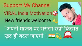 VIRAL India Motivation🎯 is live [upl. by Atrim]