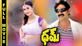 Dham Telugu Full Movie  Jagapathi Babu Neha Mehata Sonia Agarwal [upl. by Johnna]