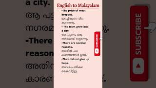 sentences dailyuse with meaning englishtomalayalam englishvocabulary spokenenglish learning [upl. by Tonkin]