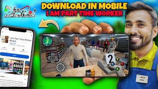 📥 I Am Part Time Worker Game Download Android  How To Download I Am Part Time Worker On Android [upl. by Heyer]