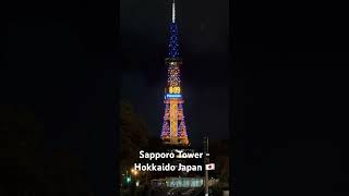 Sapporo Tower  Hokkaido Japan 🇯🇵 2 [upl. by Bak]