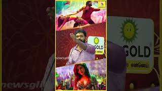 Oo Solriya Mama பாடலை கலாய்த்த வினோத்பாபு  Madurai Muthu Best Comedy Pattimandram  Shorts [upl. by Fredel]