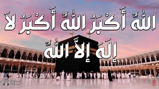 TAKBEER ALLAH HU AKBAR ALLAH HU AKBAR LA ILAHA ILLALLAH TAKBEER AL TASHREEQ TAKBEER [upl. by Halbeib]