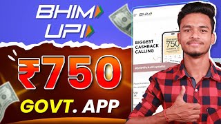 2024 BEST MONEY EARNING APP WITHOUT INVESTMENT  EARN Rs750 PER MONTH  BHIM bhimpeaslifaydahai [upl. by Ennairrek240]