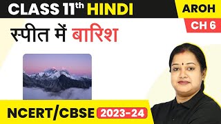 Class 11 Hindi Chapter 6  Spiti Me Baarish Full Chapter Explanation amp Exercise [upl. by Pablo]