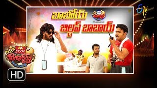 Extra Jabardasth 26th October 2018  Full Episode  ETV Telugu [upl. by Nittirb629]